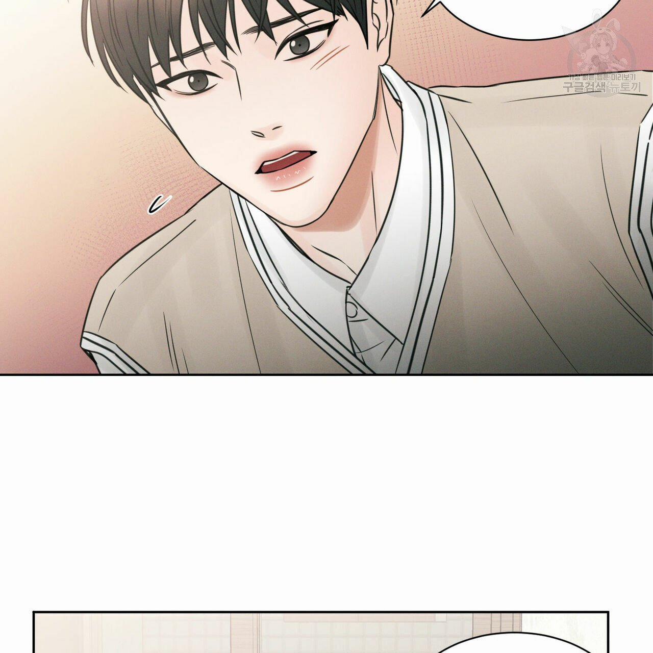 Dù Anh Không Yêu Em 21.5 trang 9