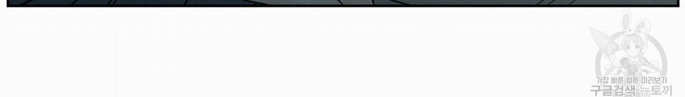 Dù Anh Không Yêu Em 21 trang 21