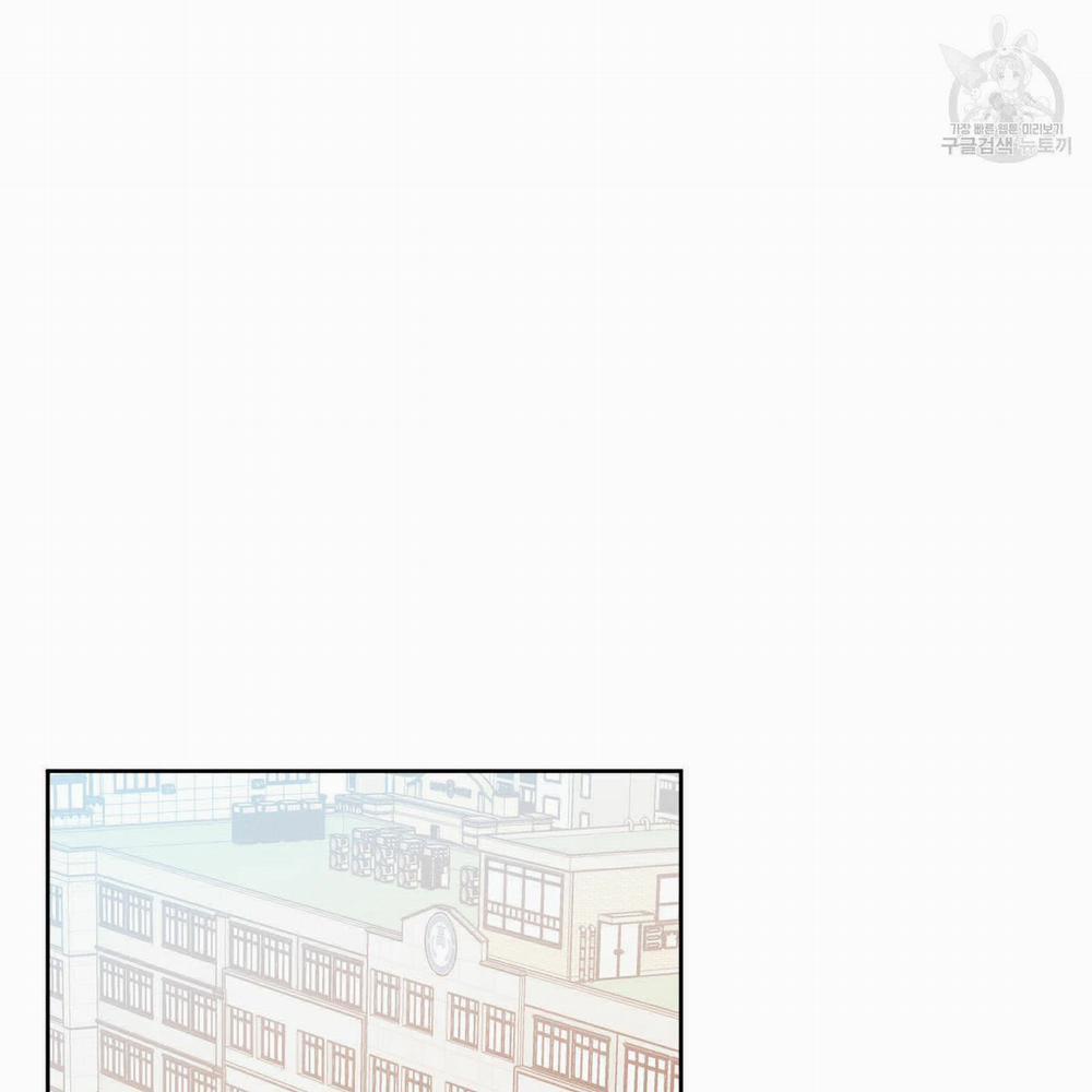 Dù Anh Không Yêu Em 21 trang 74