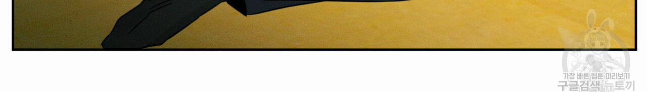 Dù Anh Không Yêu Em 22.5 trang 18