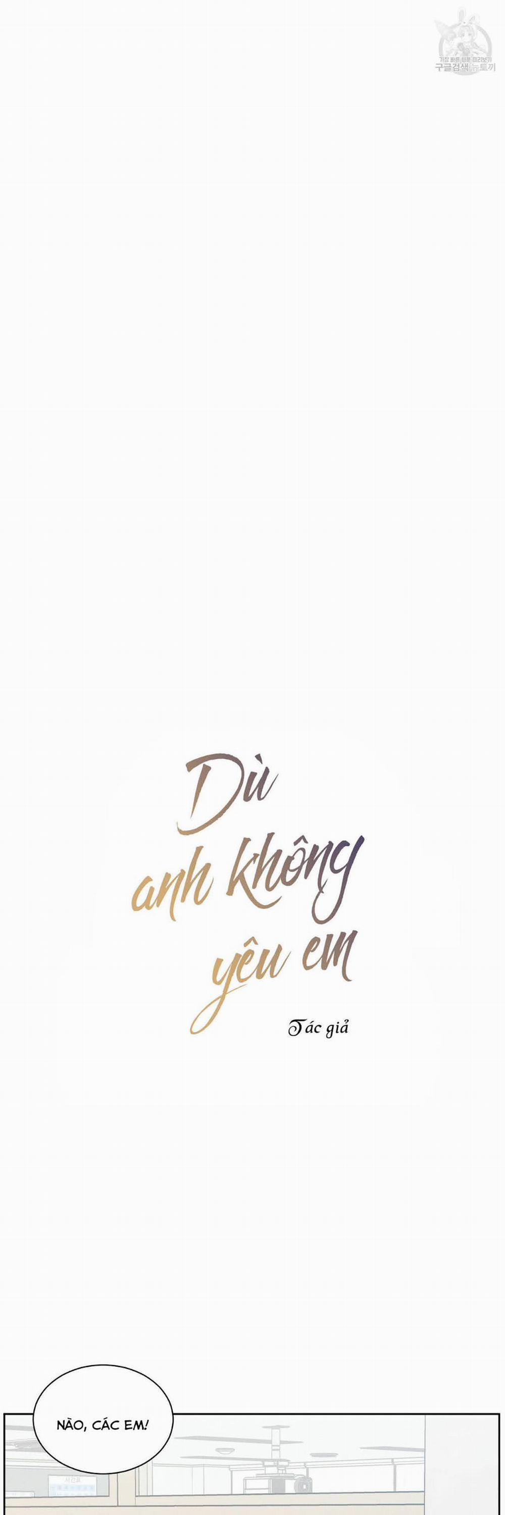 Dù Anh Không Yêu Em 22 trang 0