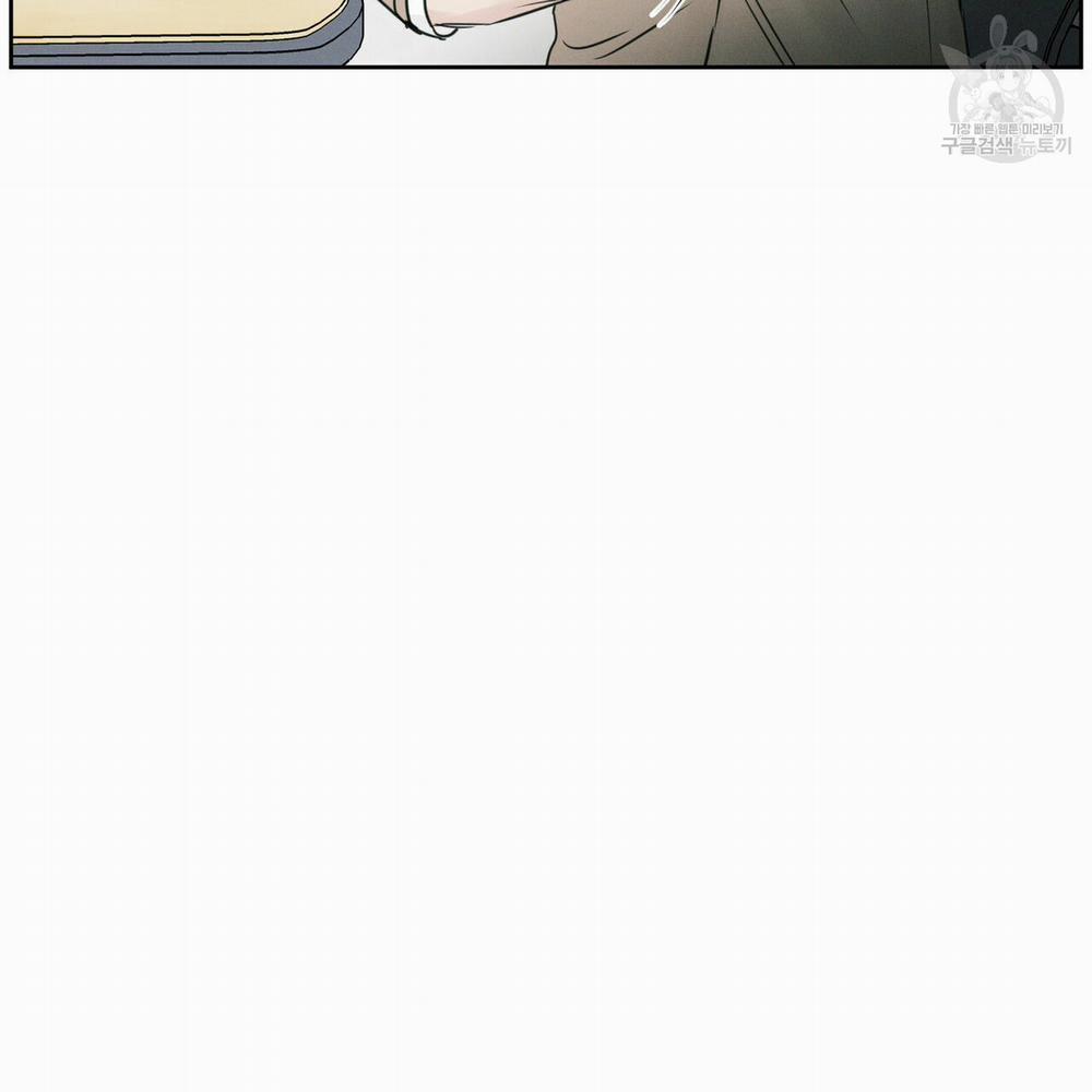 Dù Anh Không Yêu Em 22 trang 19