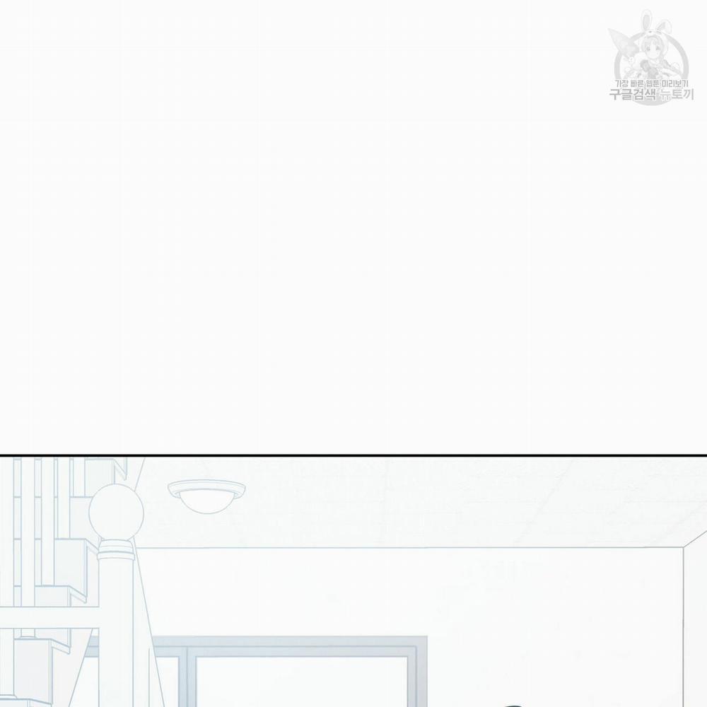 Dù Anh Không Yêu Em 22 trang 40