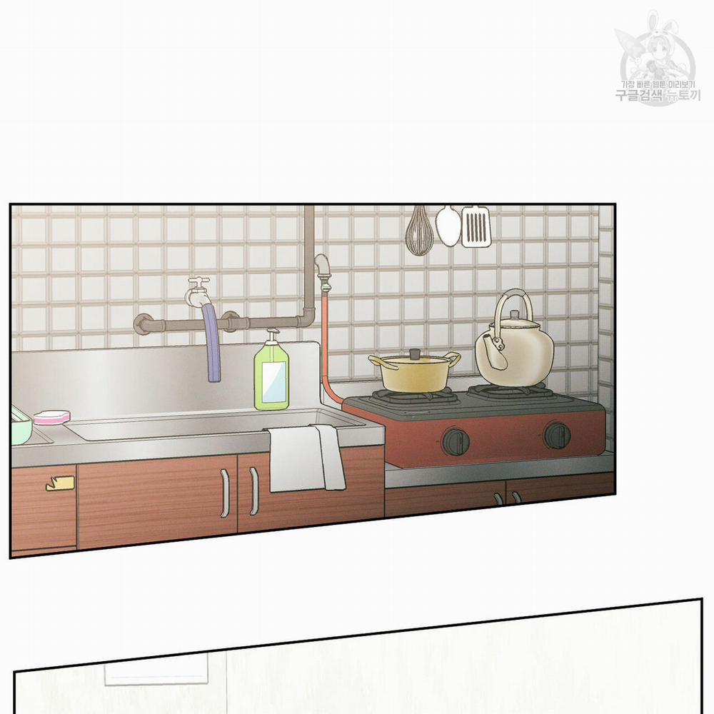 Dù Anh Không Yêu Em 22 trang 66