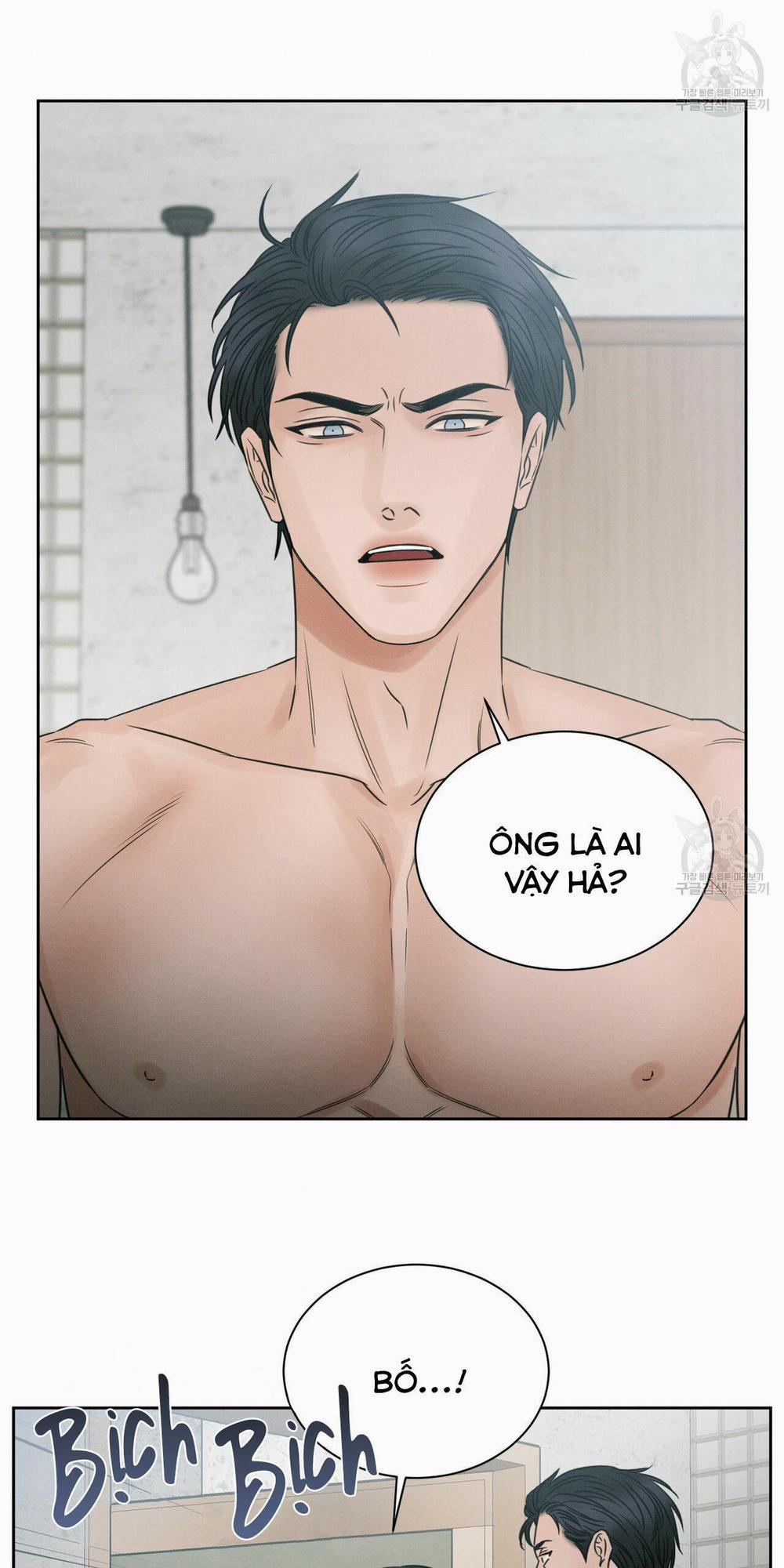 Dù Anh Không Yêu Em 23.5 trang 1