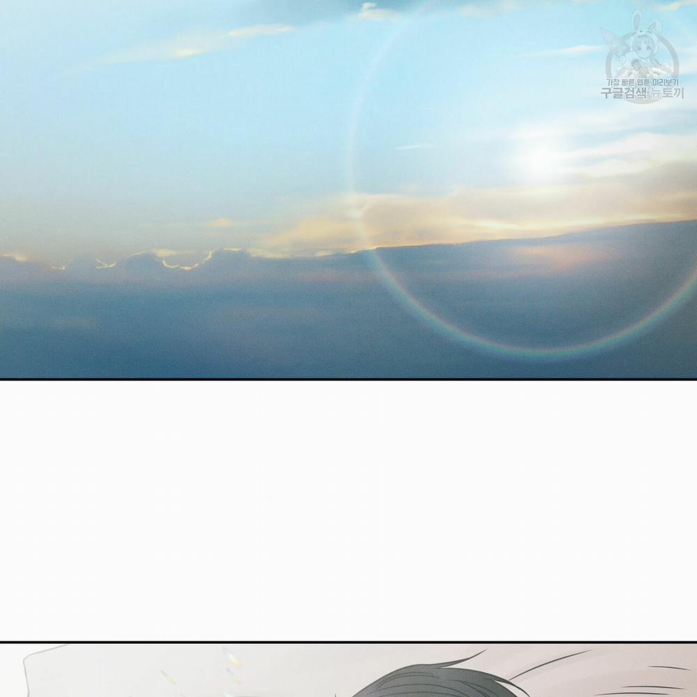 Dù Anh Không Yêu Em 23 trang 1