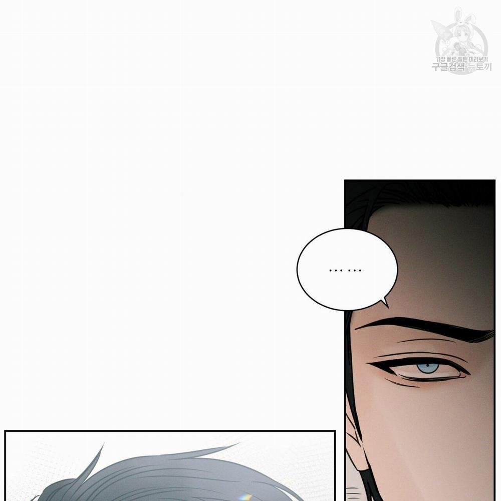 Dù Anh Không Yêu Em 23 trang 10