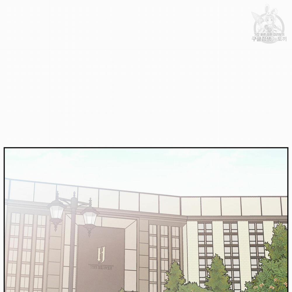 Dù Anh Không Yêu Em 23 trang 27