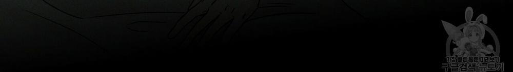 Dù Anh Không Yêu Em 23 trang 6