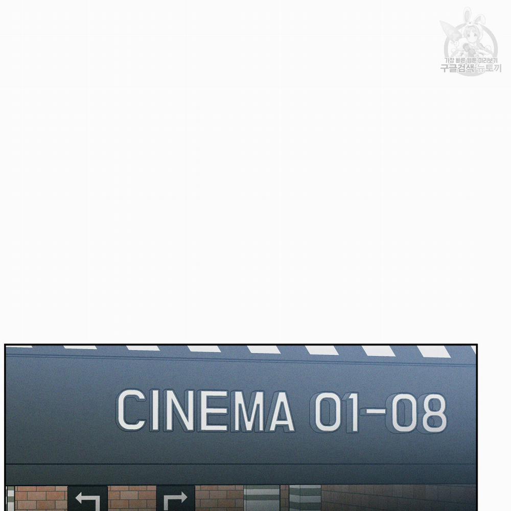 Dù Anh Không Yêu Em 23 trang 89