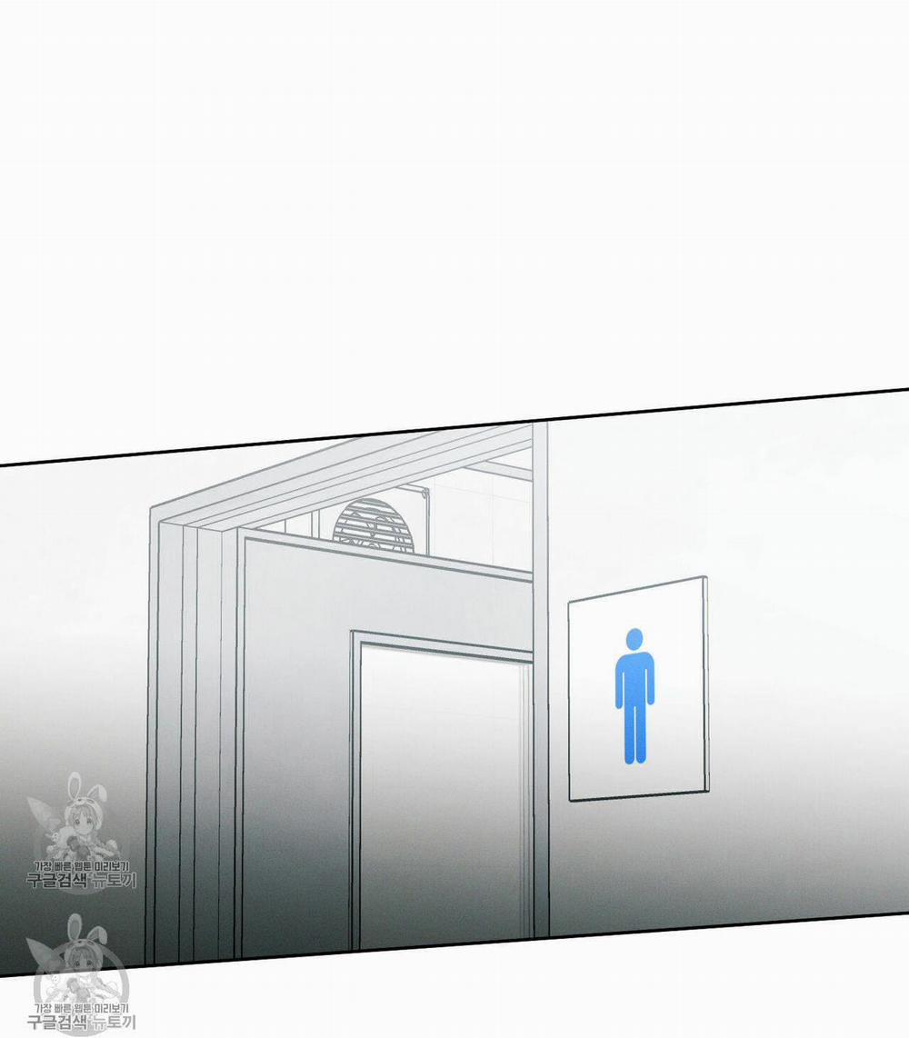 Dù Anh Không Yêu Em 24.5 trang 14