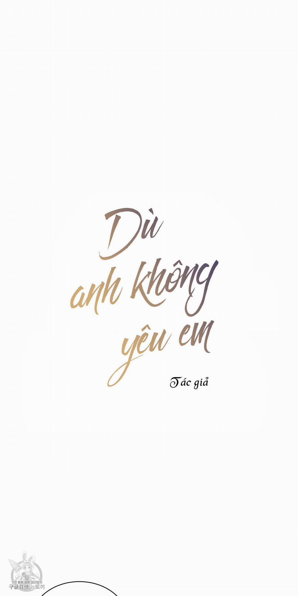 Dù Anh Không Yêu Em 24 trang 0