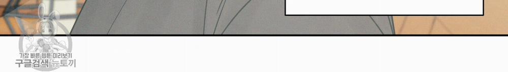 Dù Anh Không Yêu Em 24 trang 16