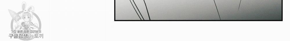 Dù Anh Không Yêu Em 24 trang 38