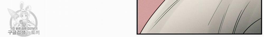 Dù Anh Không Yêu Em 24 trang 46