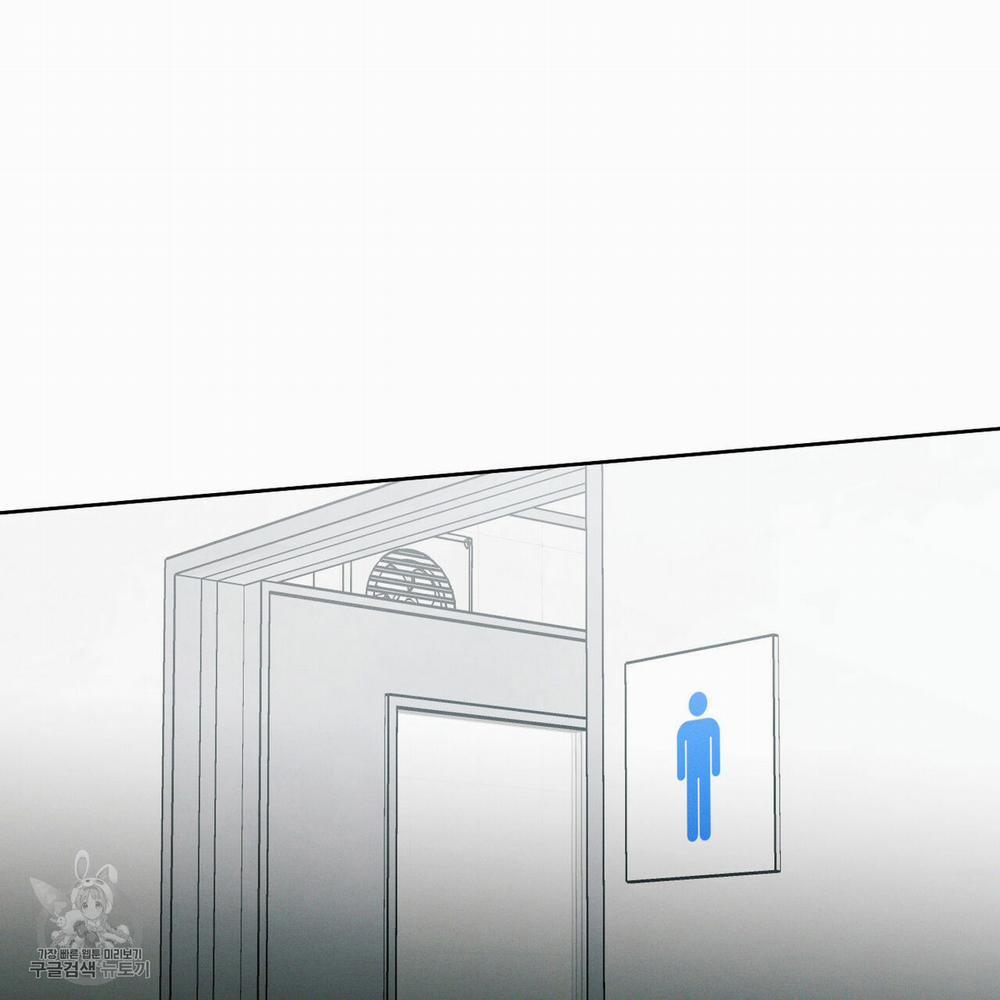 Dù Anh Không Yêu Em 24 trang 84