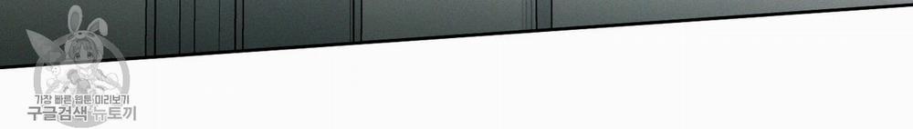 Dù Anh Không Yêu Em 24 trang 85