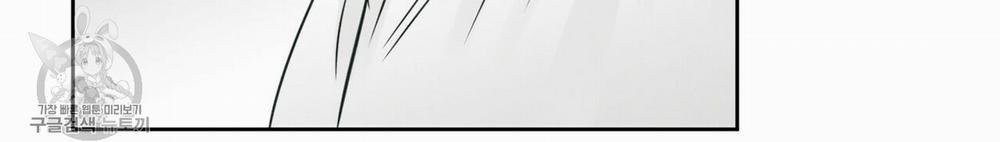 Dù Anh Không Yêu Em 24 trang 93