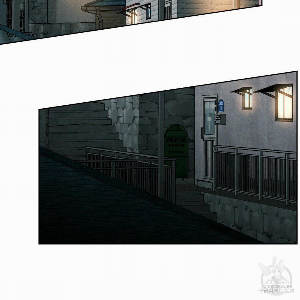 Dù Anh Không Yêu Em 25.5 trang 24