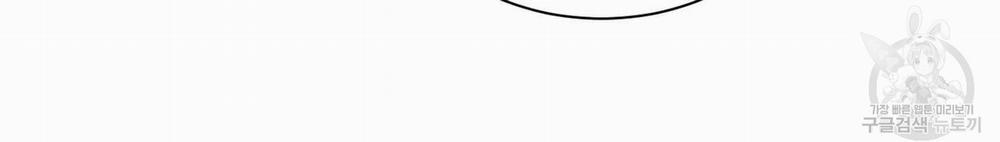 Dù Anh Không Yêu Em 25 trang 14