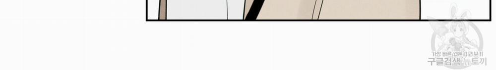 Dù Anh Không Yêu Em 25 trang 6