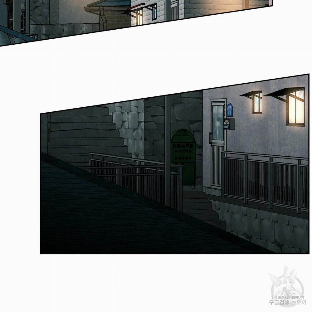 Dù Anh Không Yêu Em 25 trang 77