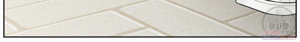 Dù Anh Không Yêu Em 26.5 trang 14