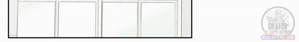 Dù Anh Không Yêu Em 26.5 trang 43