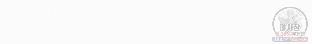 Dù Anh Không Yêu Em 26.5 trang 7