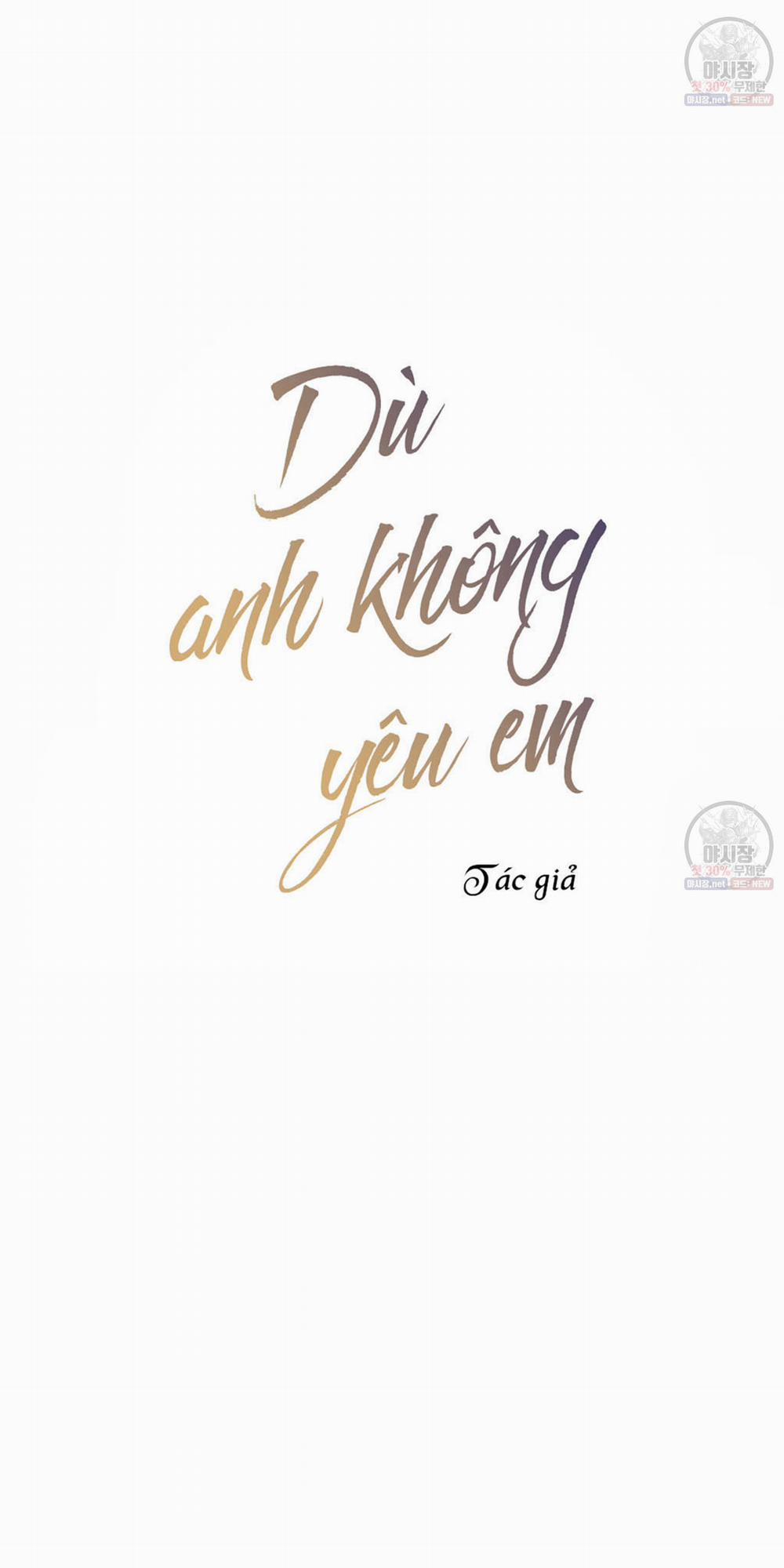 Dù Anh Không Yêu Em 26 trang 13