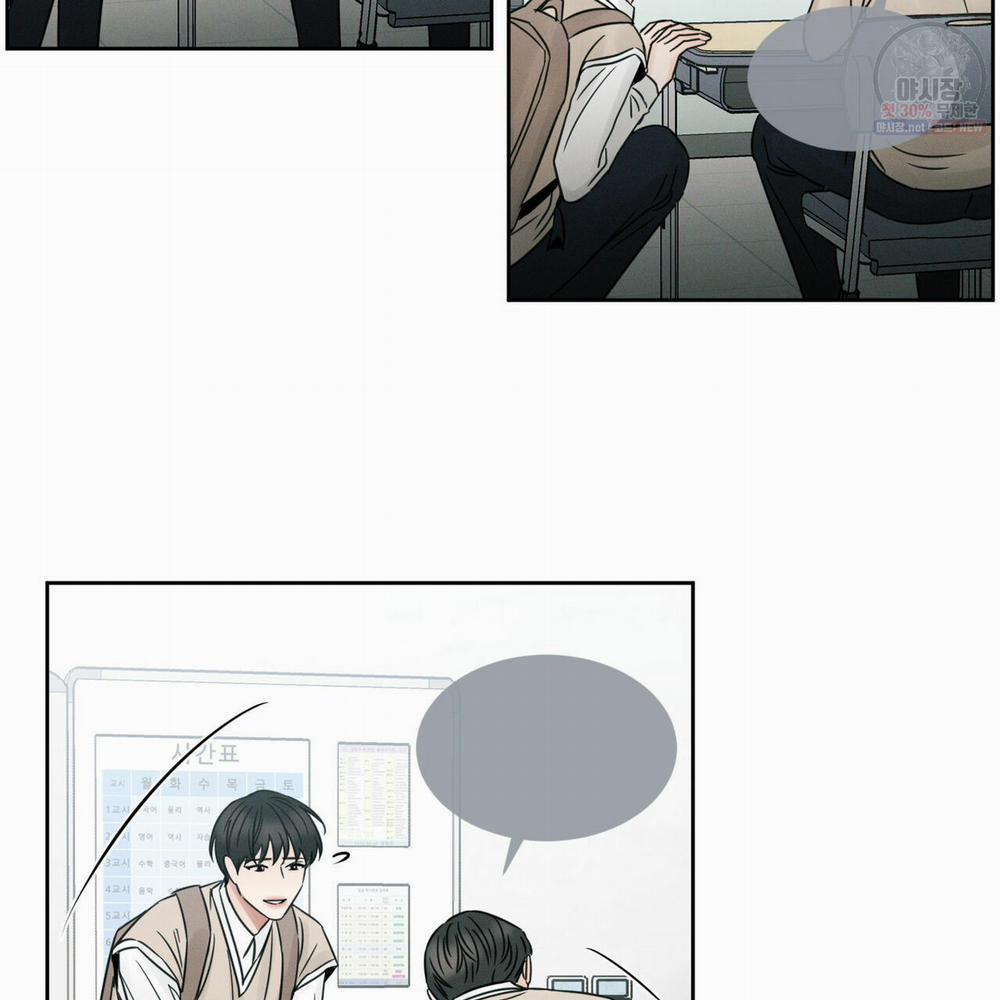 Dù Anh Không Yêu Em 26 trang 28