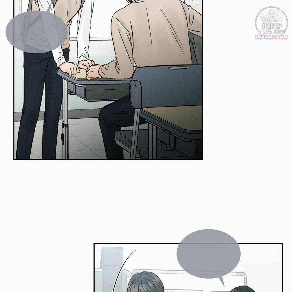 Dù Anh Không Yêu Em 26 trang 29