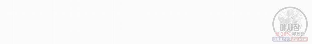 Dù Anh Không Yêu Em 26 trang 55