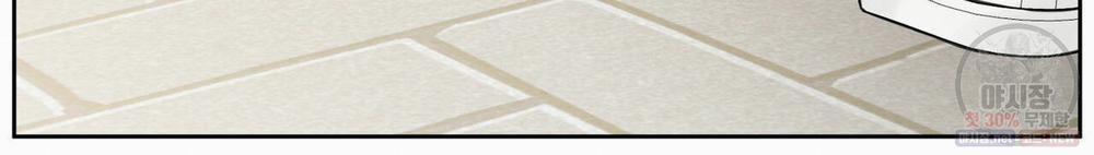 Dù Anh Không Yêu Em 26 trang 62