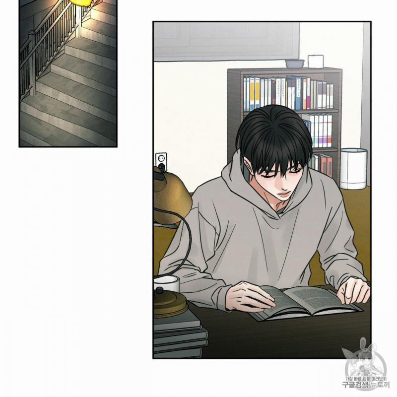 Dù Anh Không Yêu Em 3.5 trang 10