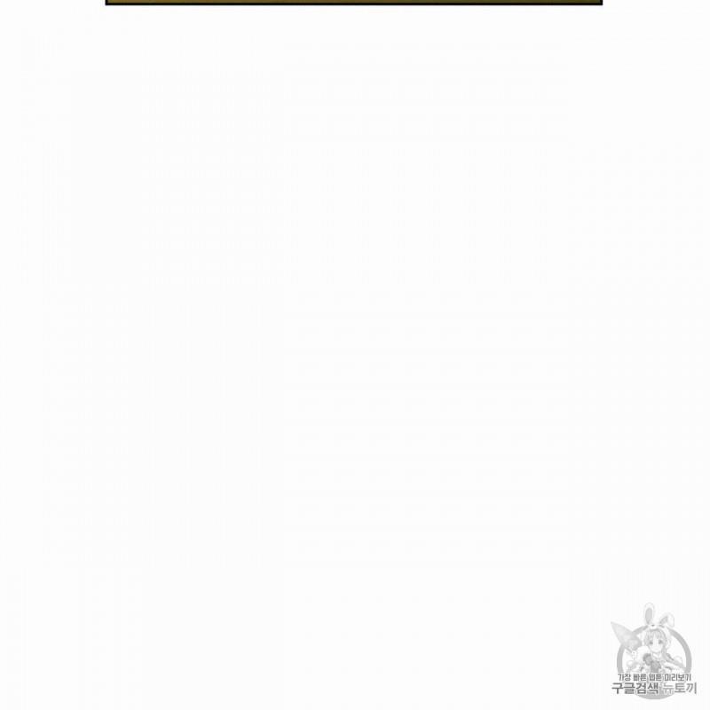 Dù Anh Không Yêu Em 3.5 trang 14