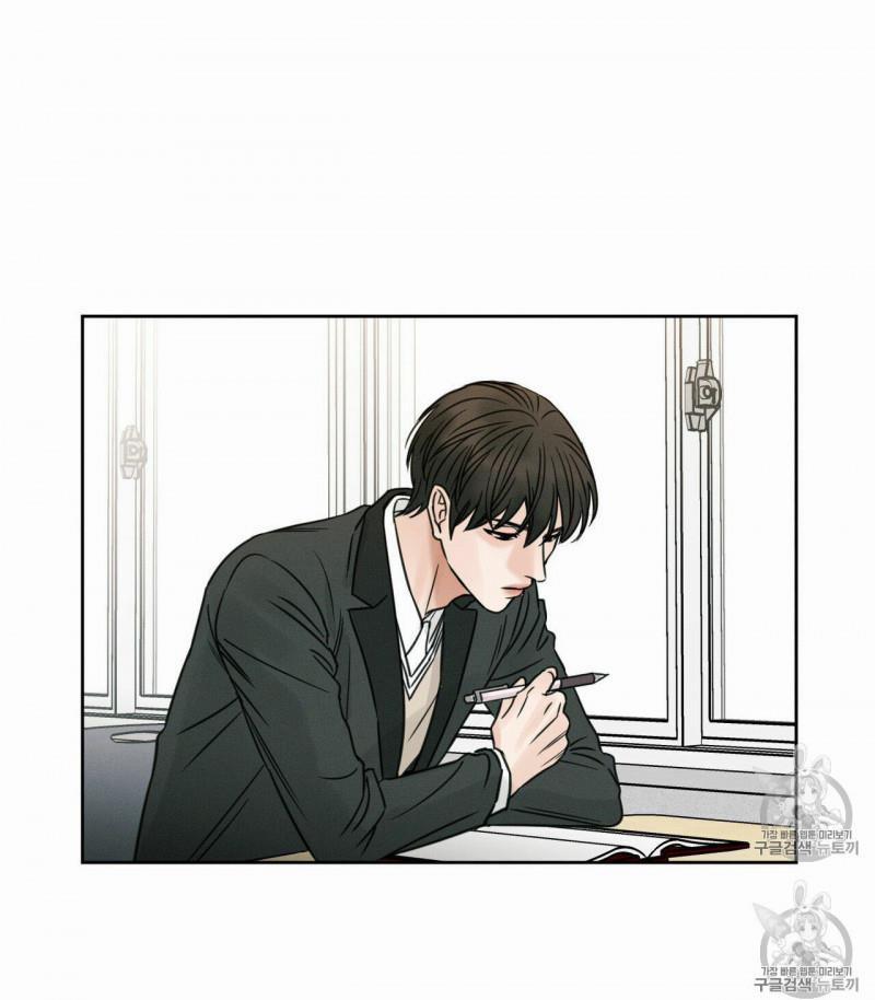 Dù Anh Không Yêu Em 3.5 trang 15