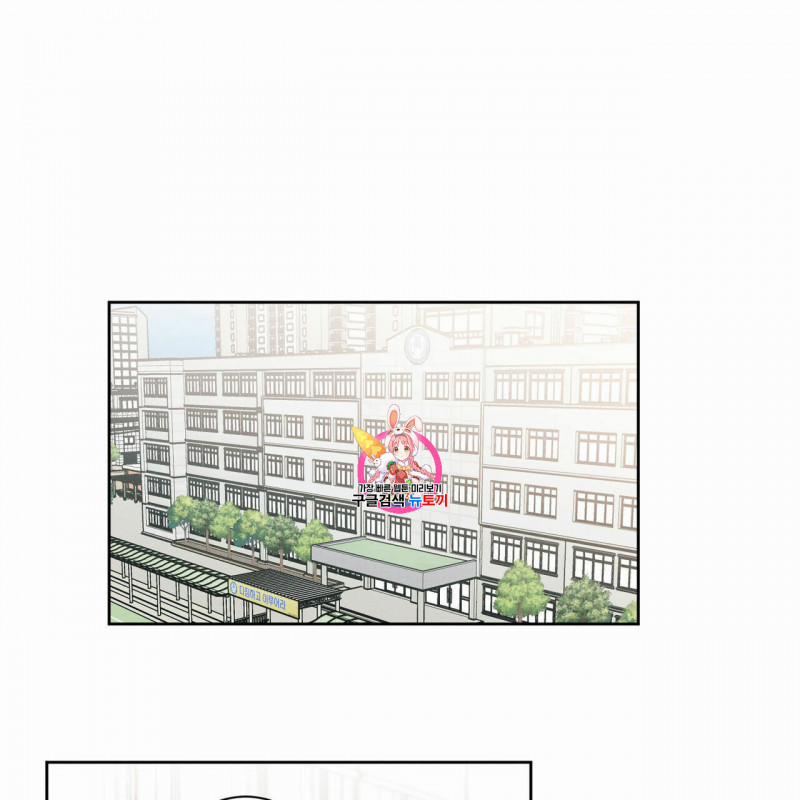 Dù Anh Không Yêu Em 3 trang 0