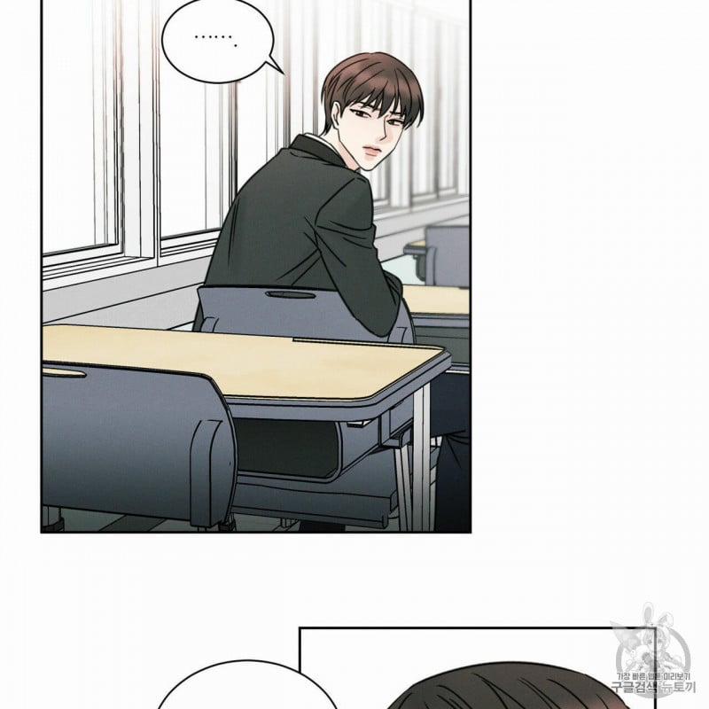 Dù Anh Không Yêu Em 3 trang 1