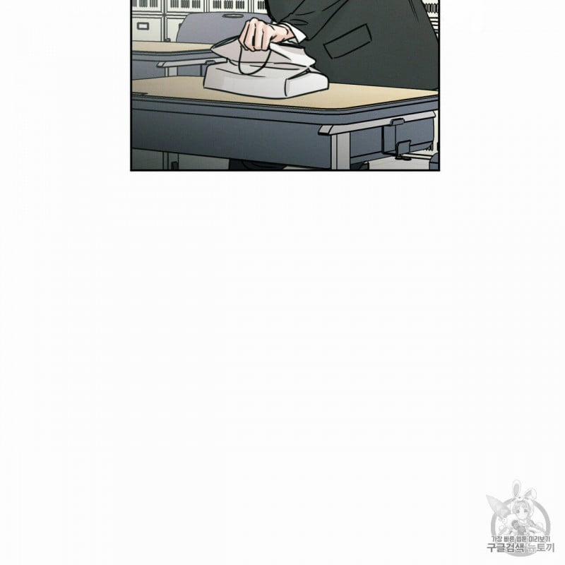 Dù Anh Không Yêu Em 3 trang 6