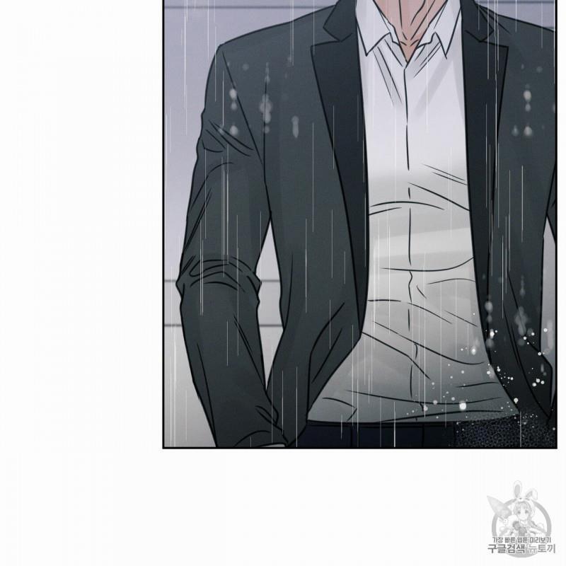 Dù Anh Không Yêu Em 4.5 trang 16