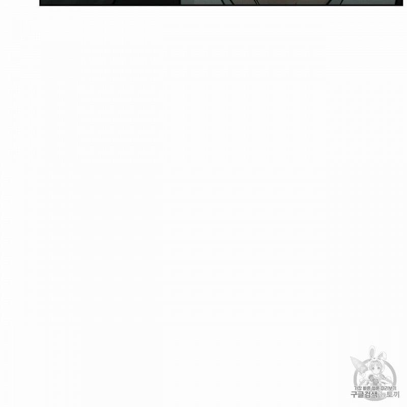 Dù Anh Không Yêu Em 4 trang 30