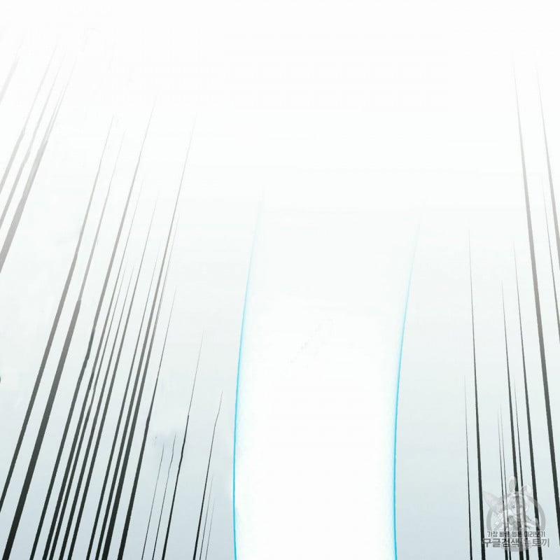 Dù Anh Không Yêu Em 5 trang 15