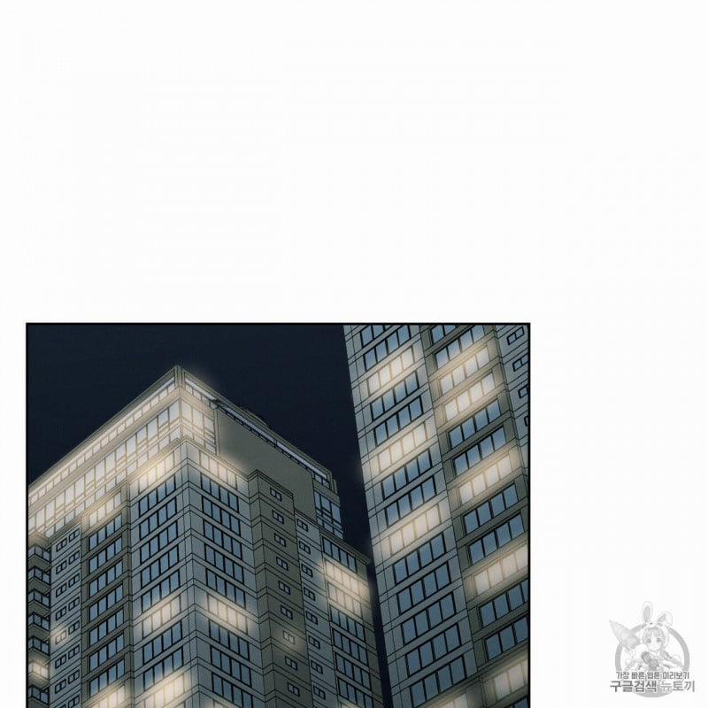 Dù Anh Không Yêu Em 5 trang 65