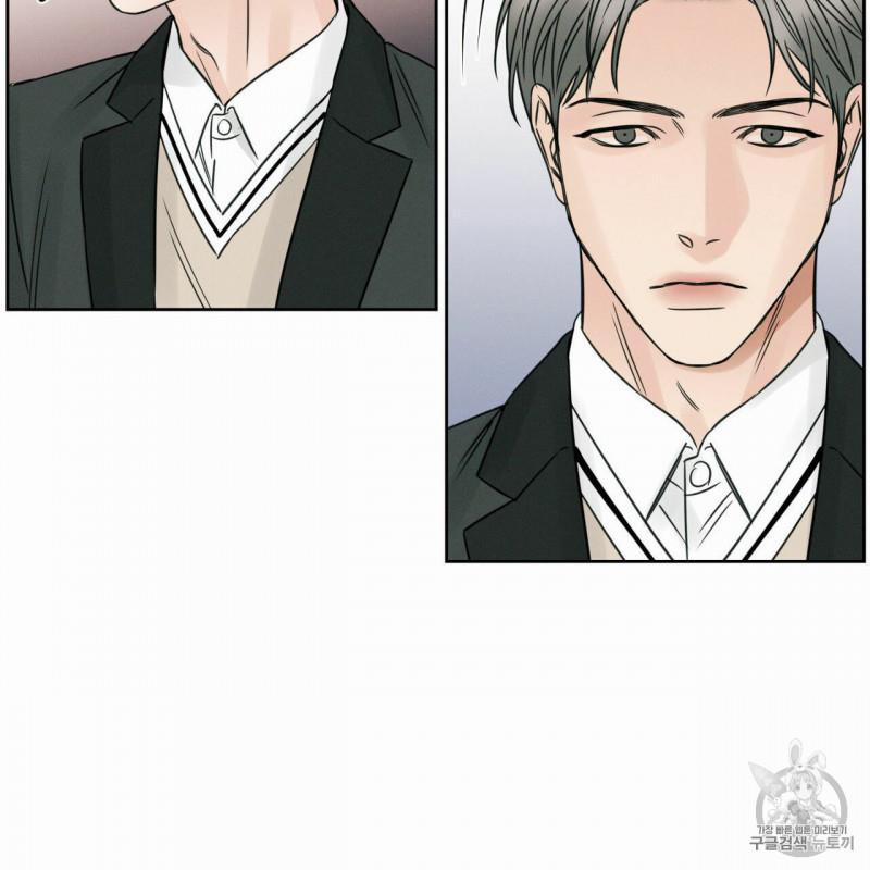 Dù Anh Không Yêu Em 6.5 trang 16