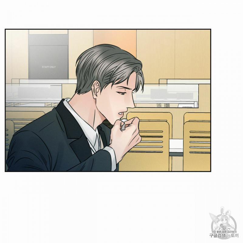 Dù Anh Không Yêu Em 6.5 trang 35