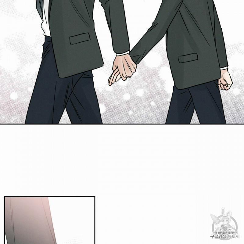 Dù Anh Không Yêu Em 6.5 trang 9