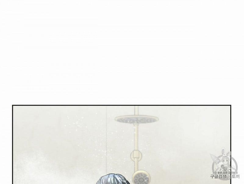 Dù Anh Không Yêu Em 6 trang 1