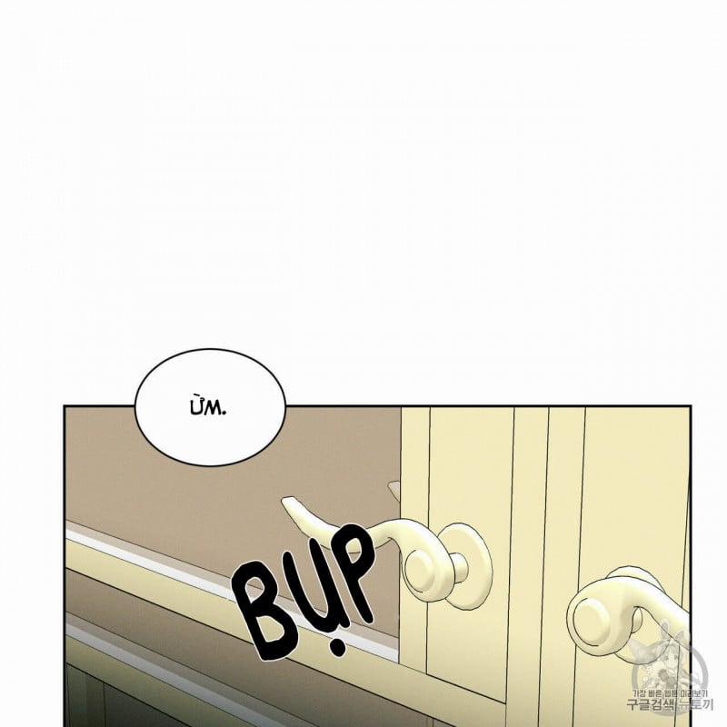 Dù Anh Không Yêu Em 6 trang 31