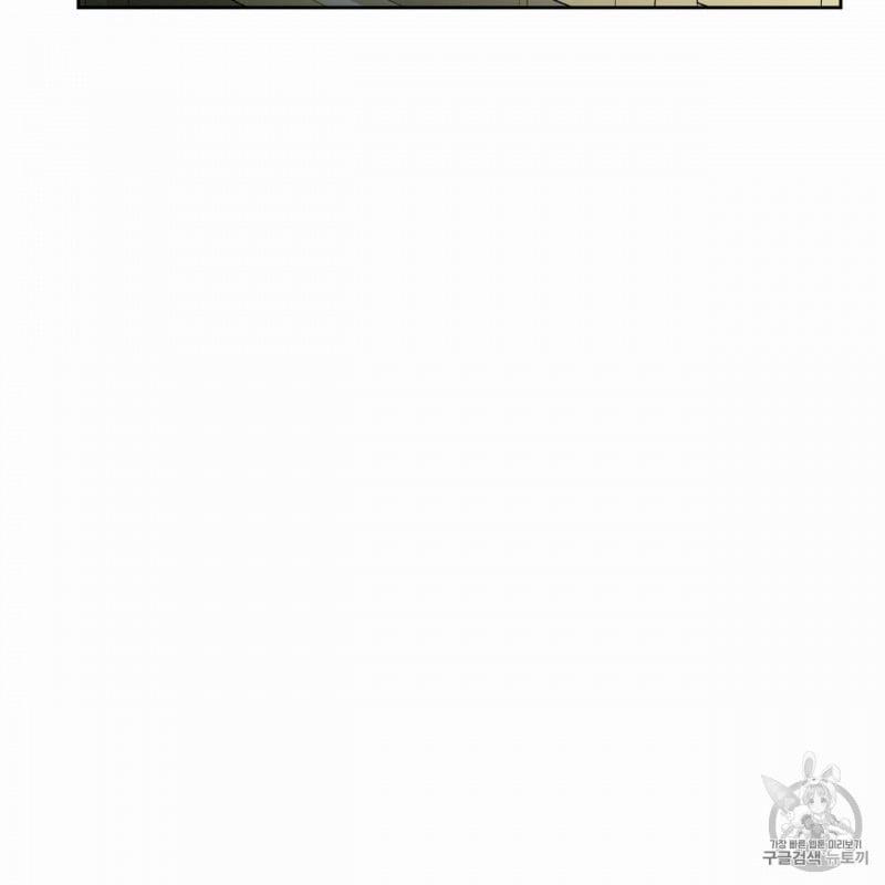 Dù Anh Không Yêu Em 6 trang 32